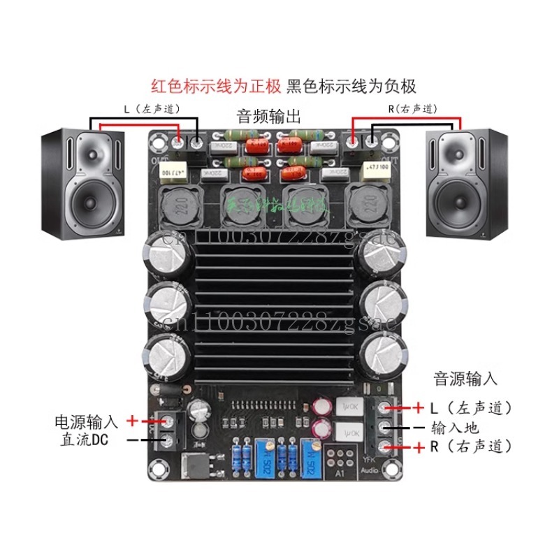 Outdoor Power Amplifier - STA508 digital power amplifier board Class