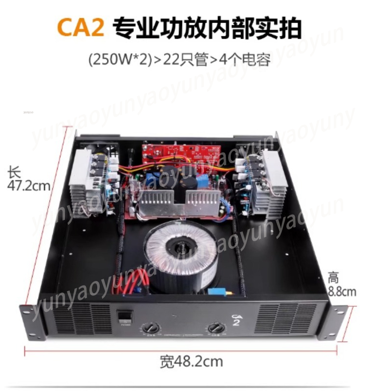 Outdoor Power Amplifier - Bar Ktv Home Conference Subwoofer Outdoor