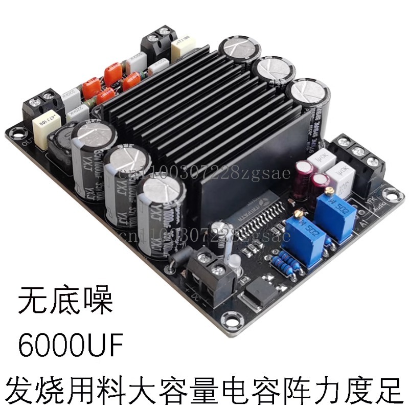 STA508 digital power amplifier - Outdoor Power Amplifier บทวิจารณ์และราคา