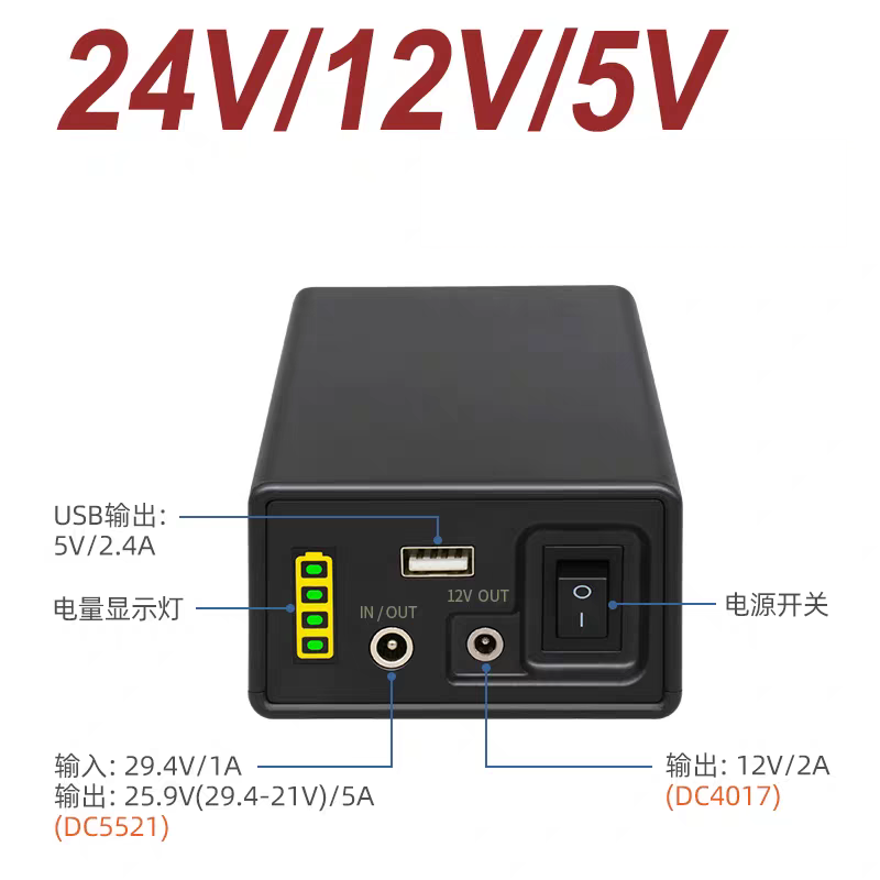High Quality 24V 12V 44800MAH  - Quality Outdoor Power บทวิจารณ์และราคา