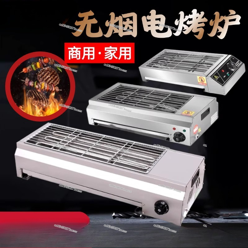 Commercial High-power Stainles - Outdoor Power Grill บทวิจารณ์และราคา