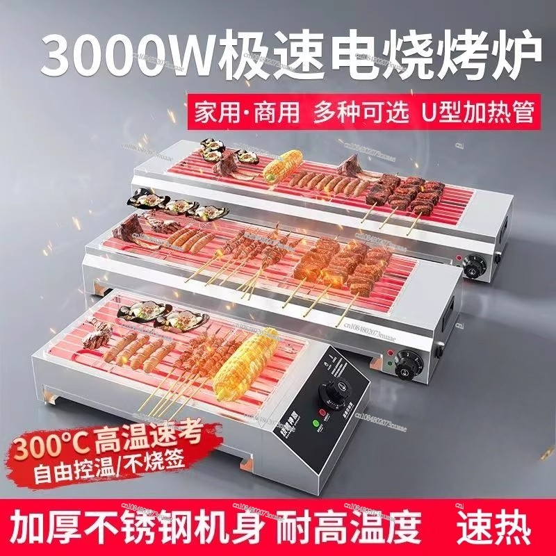 Commercial High-power Stainles - Outdoor Power Grill บทวิจารณ์และราคา