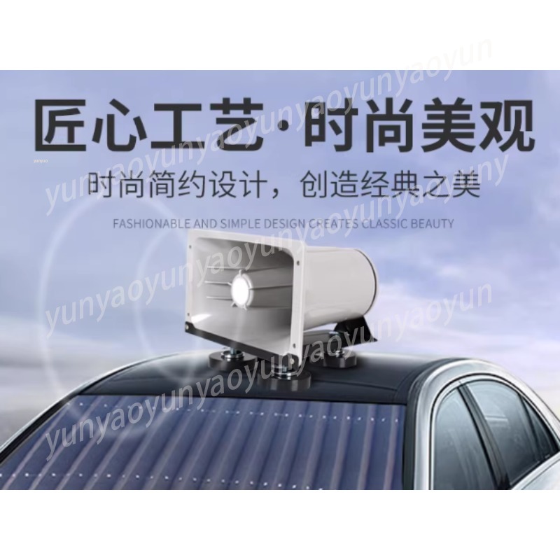 12-24V Bluetooth Car Megaphone - Outdoor Power Amplifier บทวิจารณ์และราคา