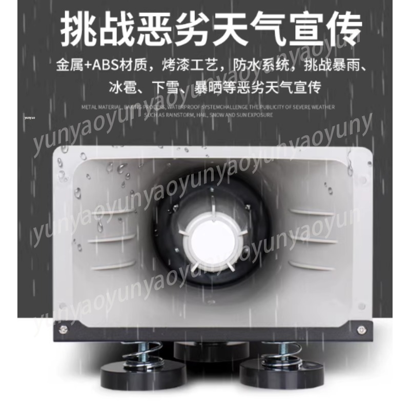 12-24V Bluetooth Car Megaphone - Outdoor Power Amplifier บทวิจารณ์และราคา