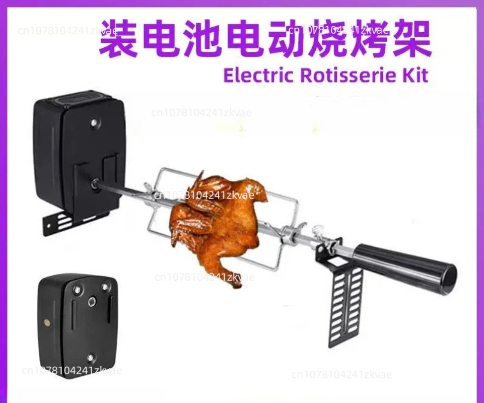 Battery-Powered Electric Rotis - Outdoor Power Grill บทวิจารณ์และราคา