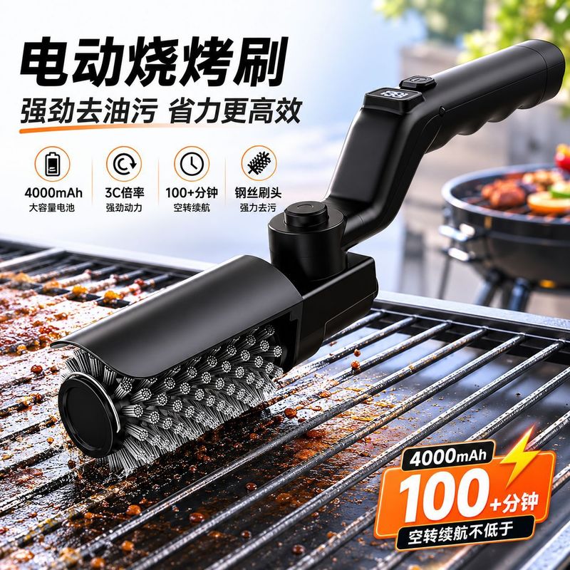 Electric Bbq Grill Brush Recha - Outdoor Power Grill บทวิจารณ์และราคา