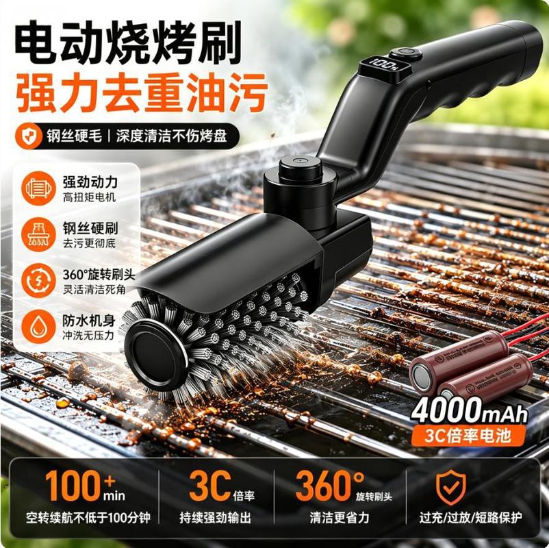 Electric Bbq Grill Brush Recha - Outdoor Power Grill บทวิจารณ์และราคา