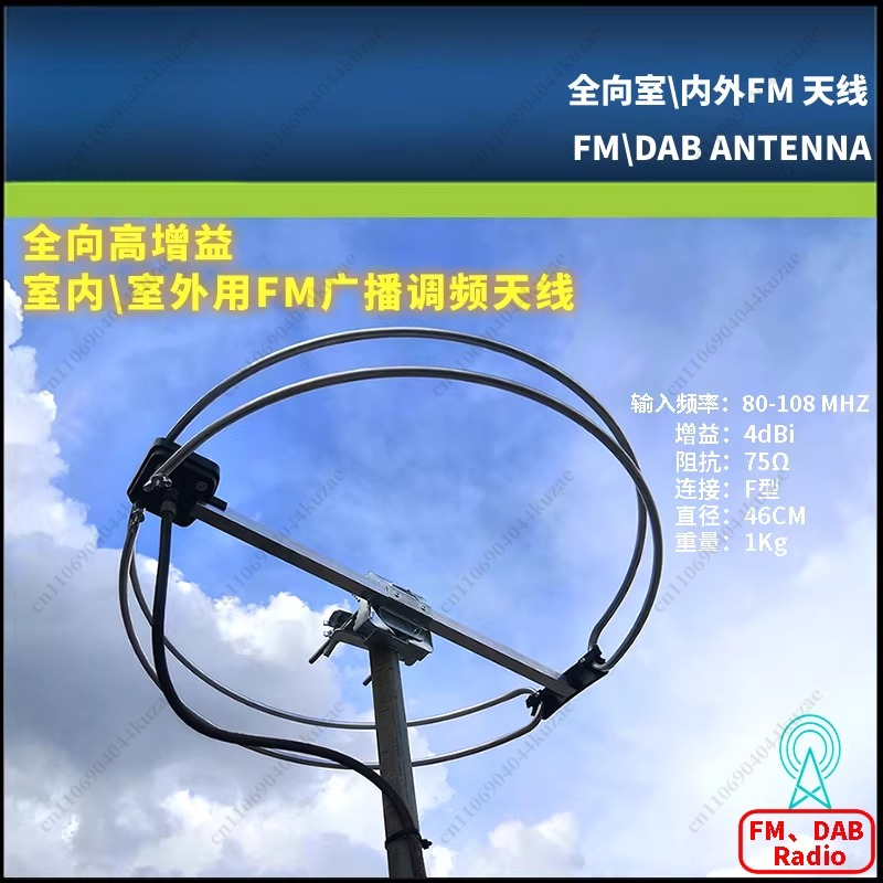 High Gain Omnidirectional FM B - Outdoor Power Amplifier บทวิจารณ์และราคา