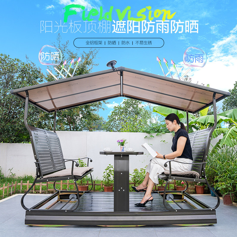 Swing outdoor courtyard power  - Outdoor Power Lift Chair บทวิจารณ์และราคา