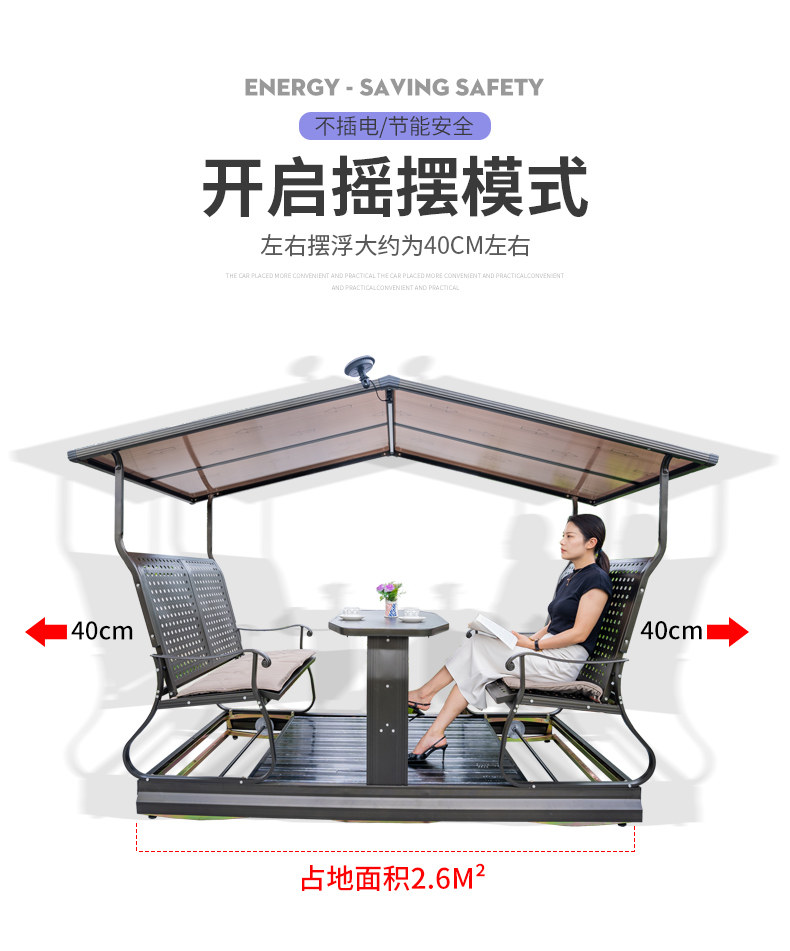 Swing outdoor courtyard power  - Outdoor Power Lift Chair บทวิจารณ์และราคา
