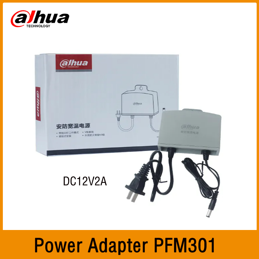Dahua PFM301 DC12V 2A CCTV Cam - Outdoor Power Adapter บทวิจารณ์และราคา