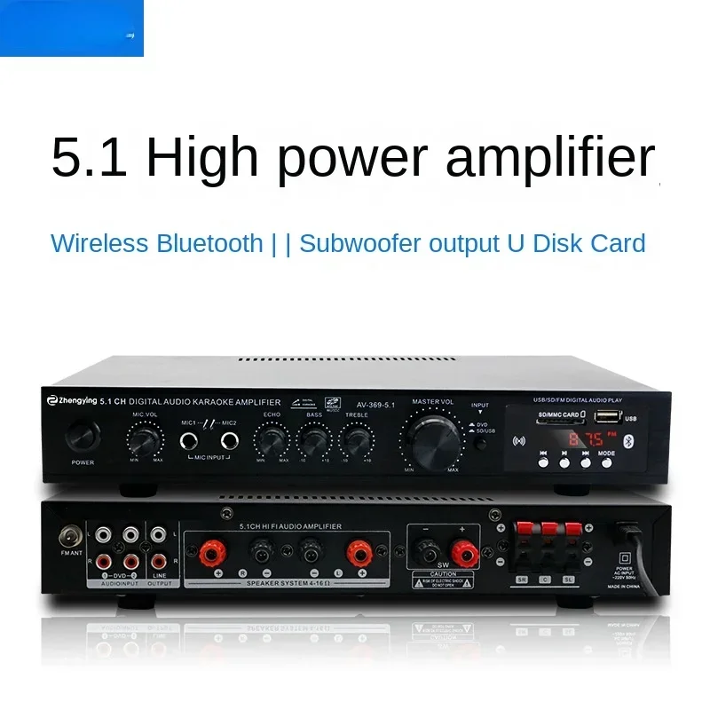Durable 5.1 Channel Overweight - Outdoor Power Amplifier บทวิจารณ์และราคา