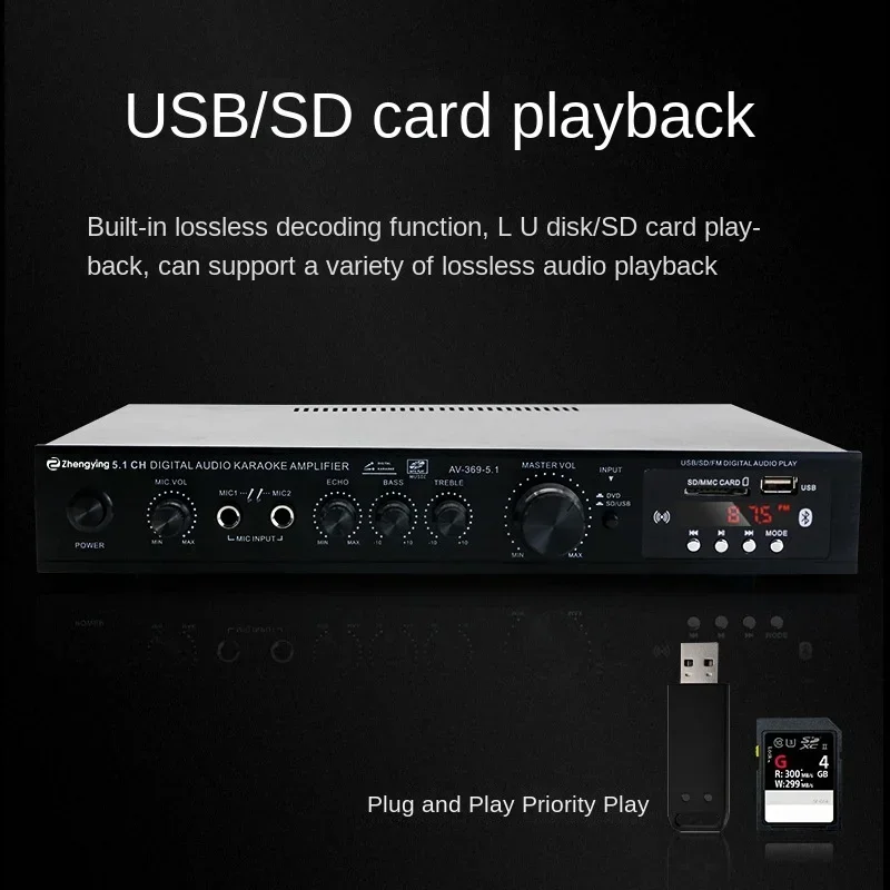 Durable 5.1 Channel Overweight - Outdoor Power Amplifier บทวิจารณ์และราคา